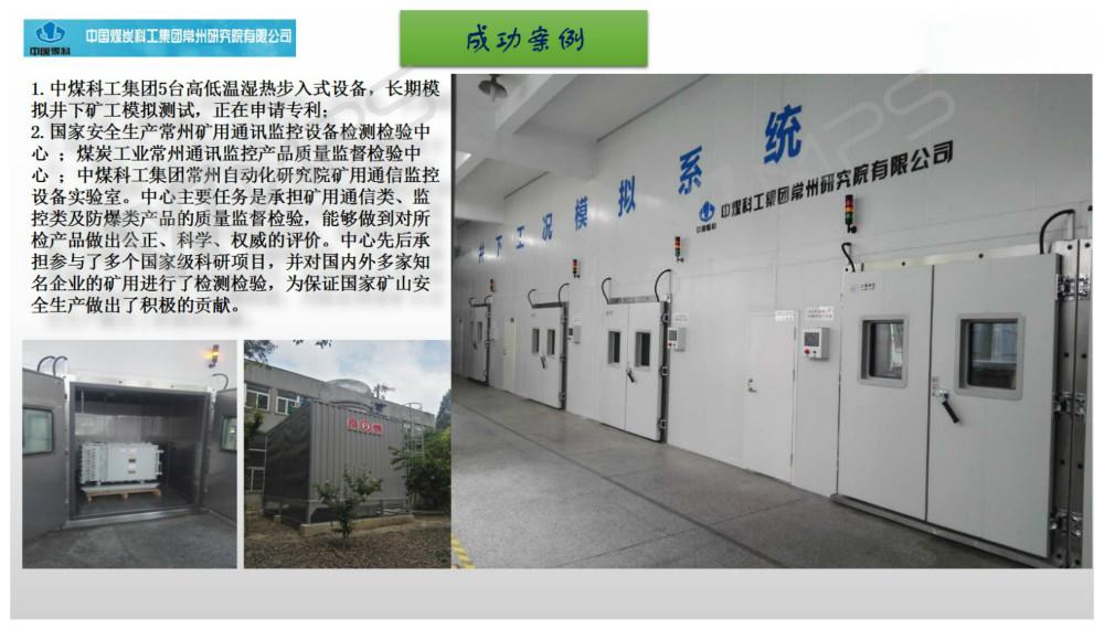 综合开云官方站登录入口_开云online(中国)室项目案例成功案例.jpg